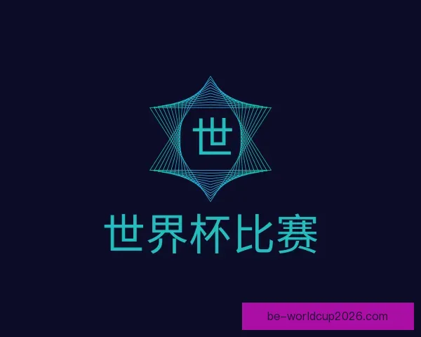 发现世界杯比赛